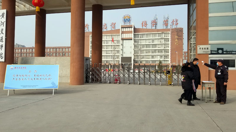 微信图片_20200129170530.jpg