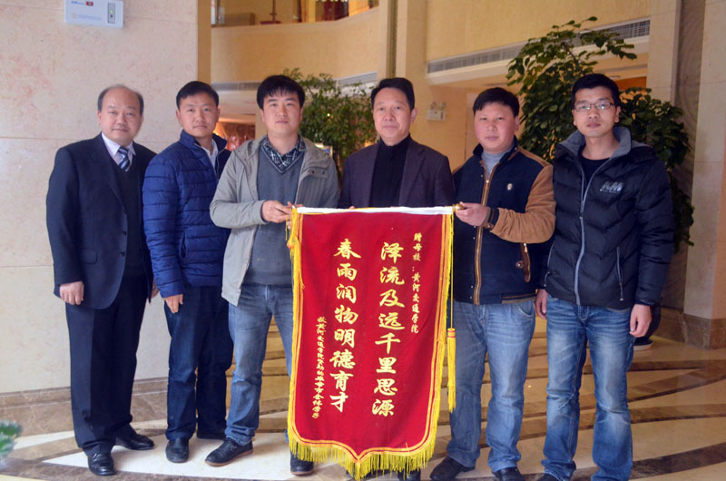 我校帮扶毕节学子向理事长增锦旗4.jpg