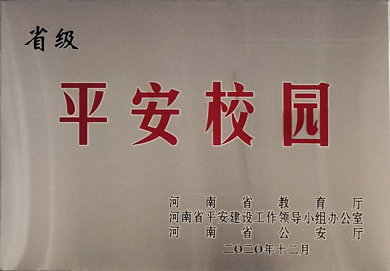 微信图片_20210531153305.jpg