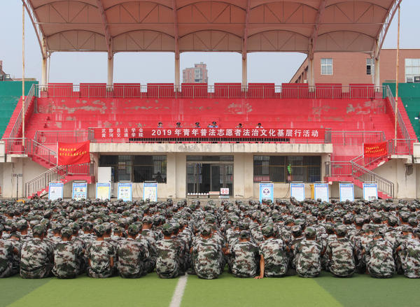 微信图片_20190910164706.jpg