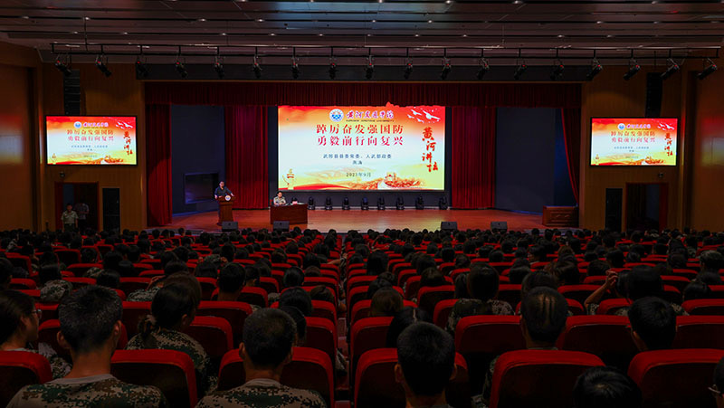 【黄河讲坛】燕涛：踔厉奋发强国防 勇毅前行向复兴.JPG
