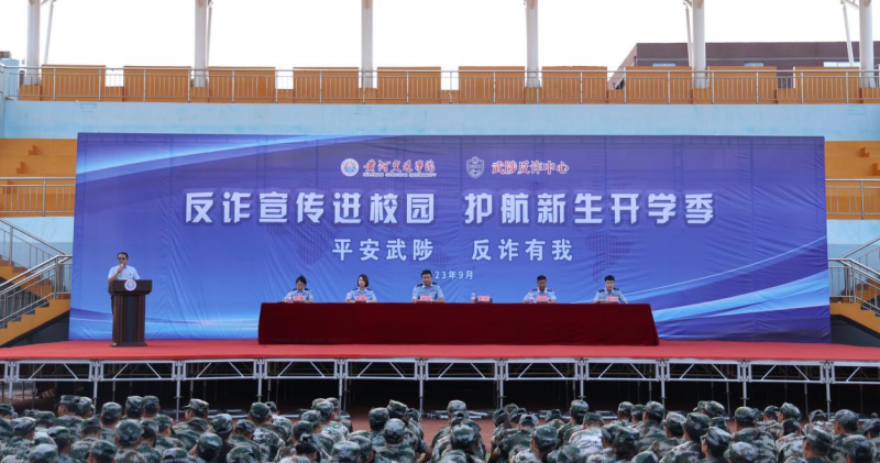 开云app最新官方入口下载苹果开展2023年安全教育进军训活动.png
