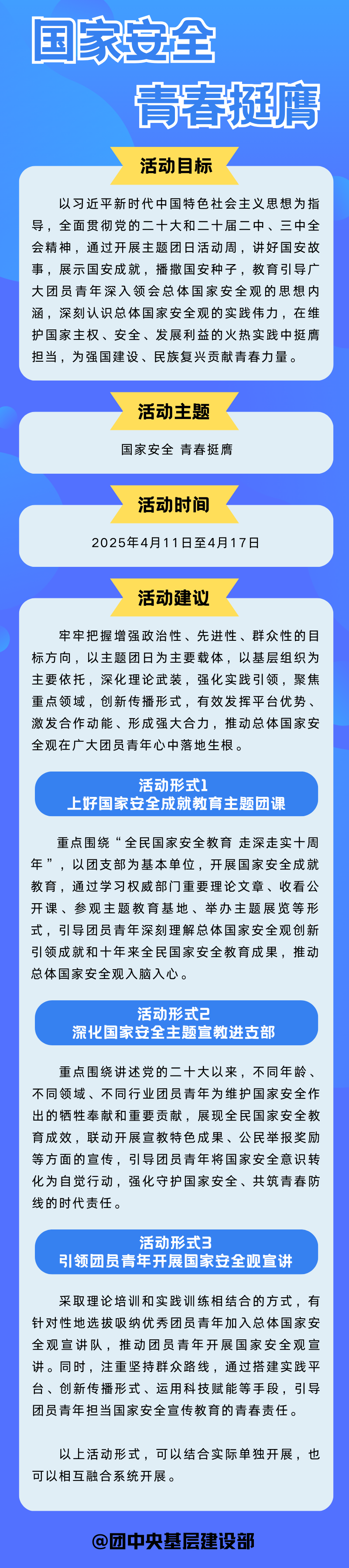 e1516d4f512f744aed2d9850a2eb7b66.png