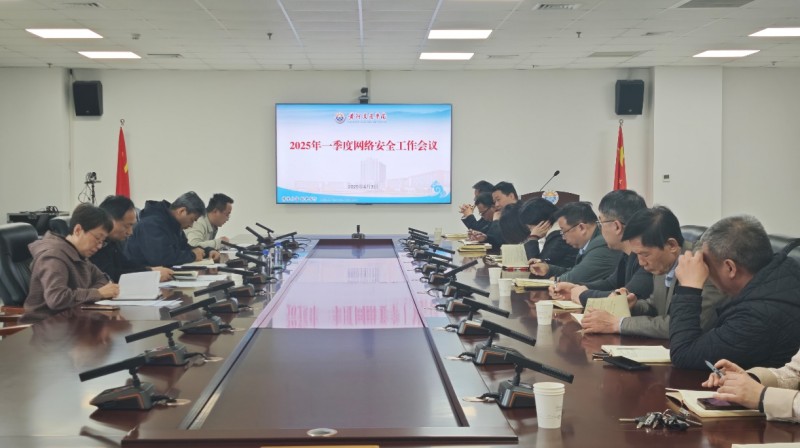 开云app最新官方入口下载苹果召开2025年第一季度网络安全专题会议.jpg