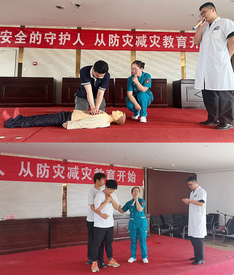 防灾减灾教育2.jpg