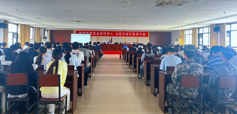 防灾减灾教育.jpg