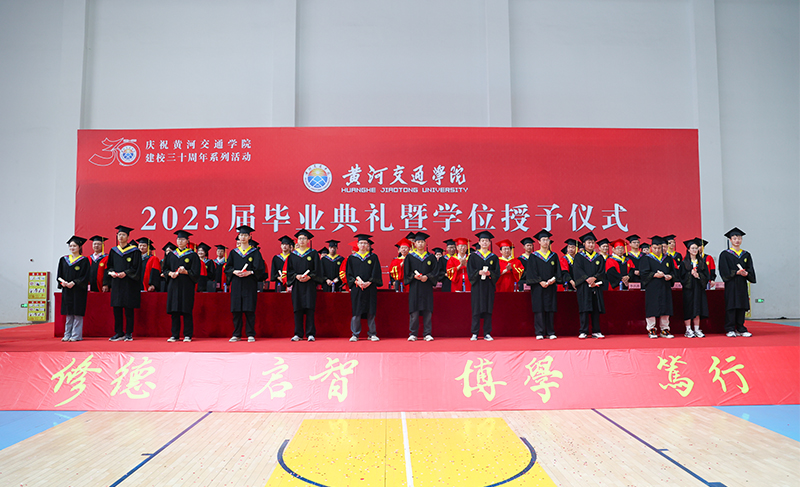 毕业证书.jpg