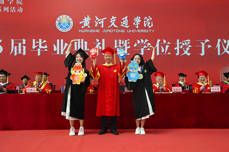 吉祥物.jpg
