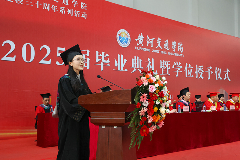 毕业生代表.jpg